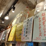 ほていちゃん - これﾏｼﾞ大丈夫？