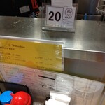 ほていちゃん - お会計番号