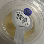 シャトレーゼ - 