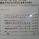 ほていちゃん - 