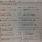 ほていちゃん - 