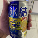 キヨスク - ドリンク写真: