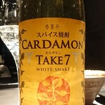 北海道焼肉 北うし - 