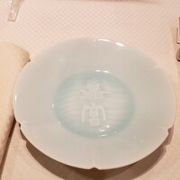 崎陽軒本店 嘉宮 - 