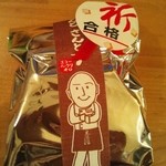 エコール・クリオロ エキュート上野店 - かりんとサントスショコラ