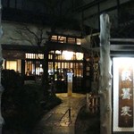 かんだやぶそば - 入る時には期待感、帰る時は再訪を願ってしまう外観