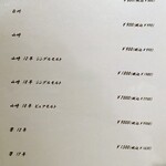 北海道焼肉 北うし - 