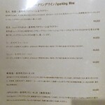 北海道焼肉 北うし - 