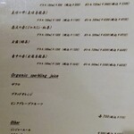 北海道焼肉 北うし - 