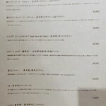 北海道焼肉 北うし - 