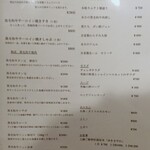 北海道焼肉 北うし - 