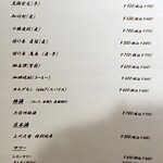 北海道焼肉 北うし - 