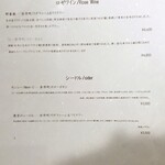 北海道焼肉 北うし - 