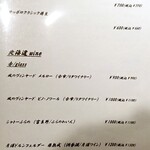 北海道焼肉 北うし - 