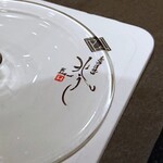 北海道焼肉 北うし - 