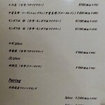 北海道焼肉 北うし - 