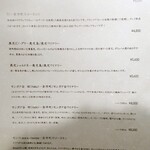 北海道焼肉 北うし - 