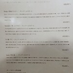 北海道焼肉 北うし - 