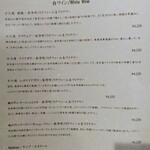 北海道焼肉 北うし - 