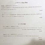 北海道焼肉 北うし - 