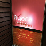 Agora sapporo - 