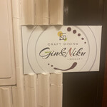 Gin& Niku - 