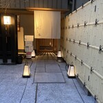 Kaiseki Ryouri Hashimoto - 