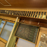 くわ焼 たこ坊 - 