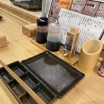 くわ焼 たこ坊 - 