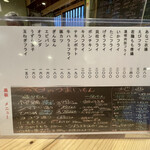 くわ焼 たこ坊 - 