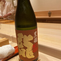 佐たけ - 
