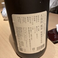 懐石料理 はし本 - 