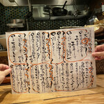 Sumibi Yakitori Torijin - 