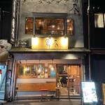 Sumibi Yakitori Torijin - 