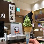お茶の寿園 - 料理写真: