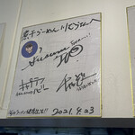 煮干らーめん 川むら - 