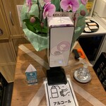 京酒房 藤かわ - 