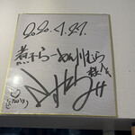 煮干らーめん 川むら - 