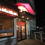 秋吉 - 