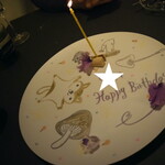 プレゼンテ スギ - 可愛すぎるプレート