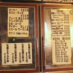 お好み焼 みなと屋 - 