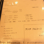 ビストロ パラディ - ランチメニュー２