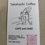 TAKAHASHI COFFEE - 