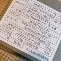 レスピラシオン - 