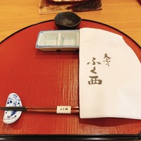 天ぷらふく西 禅と匠 - 