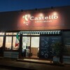レストラン カステッロ
