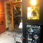 CAFE CUPOLA mejiro - 