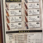 (メニュー)メニュー②