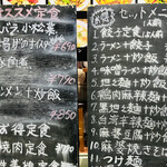 中華料理餃子の屋台 - 