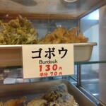 一〇そば - 今日はゴボウもいただきます